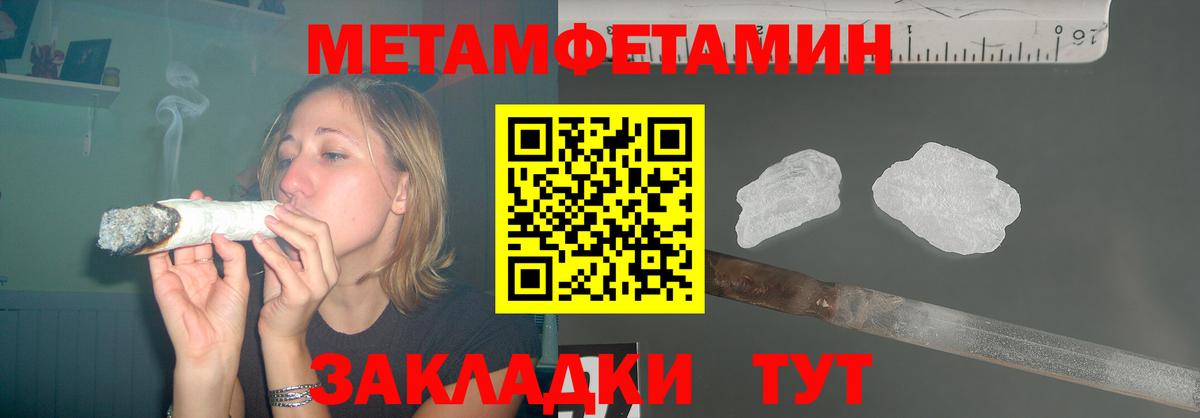 АМФЕТАМИН  Амфетамин 98%  Вход с VPN  Ухта 