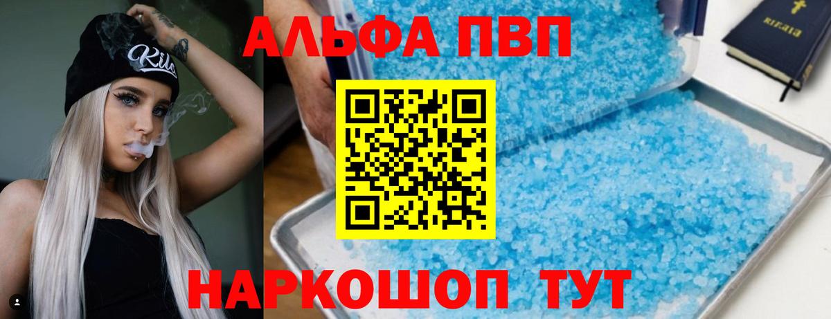 A PVP VHQ Ухта