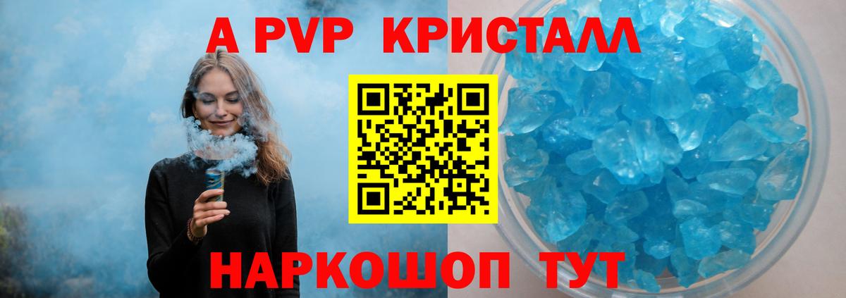 Каннабис  A PVP СК кристаллы  Ухта  Меф МЯУ МЯУ  Мефедрон кристаллы  ГАШИШ  Вход с VPN 