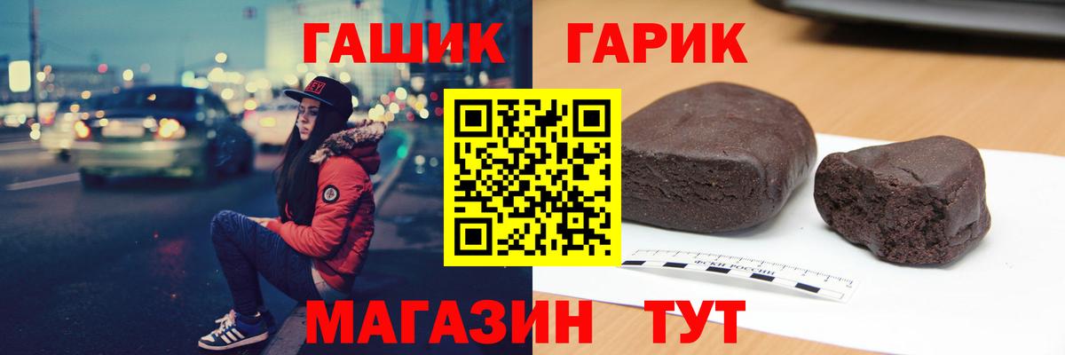 Гашиш Cannabis  ГАШ hashish  Ухта  Вход с VPN 
