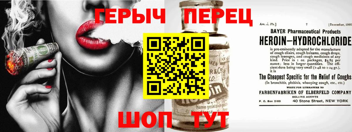 ГЕРОИН Афган Ухта