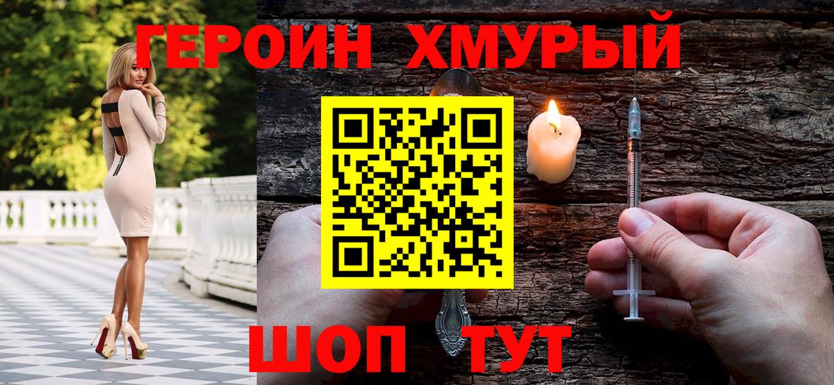 Ухта  ГЕРОИН Афган  Вход с VPN 