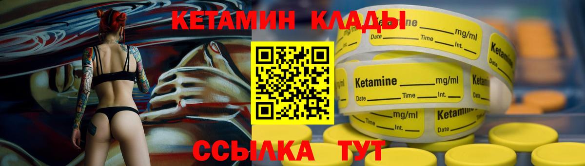 Ухта  Кетамин ketamine  Вход с VPN  Кетамин ketamine 