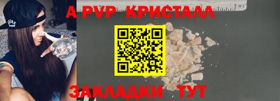 spice Кинель