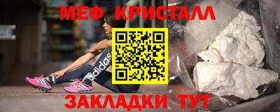 сатива Кингисепп