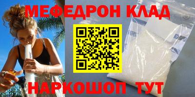 сатива Кингисепп