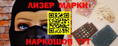 сатива Кингисепп