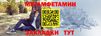 сатива Кингисепп