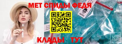 spice Кимры