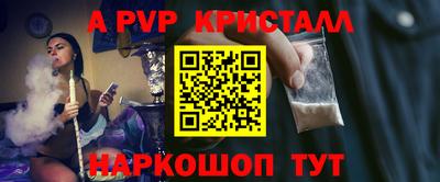 spice Кимры