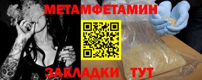 сатива Кингисепп