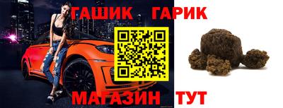сатива Кингисепп