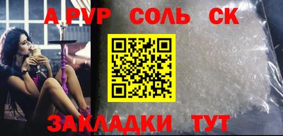 сатива Кингисепп