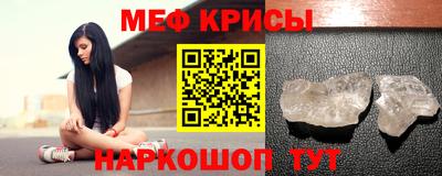 сатива Кингисепп