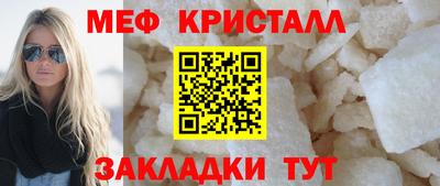 сатива Кингисепп
