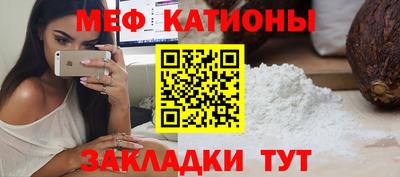сатива Кингисепп