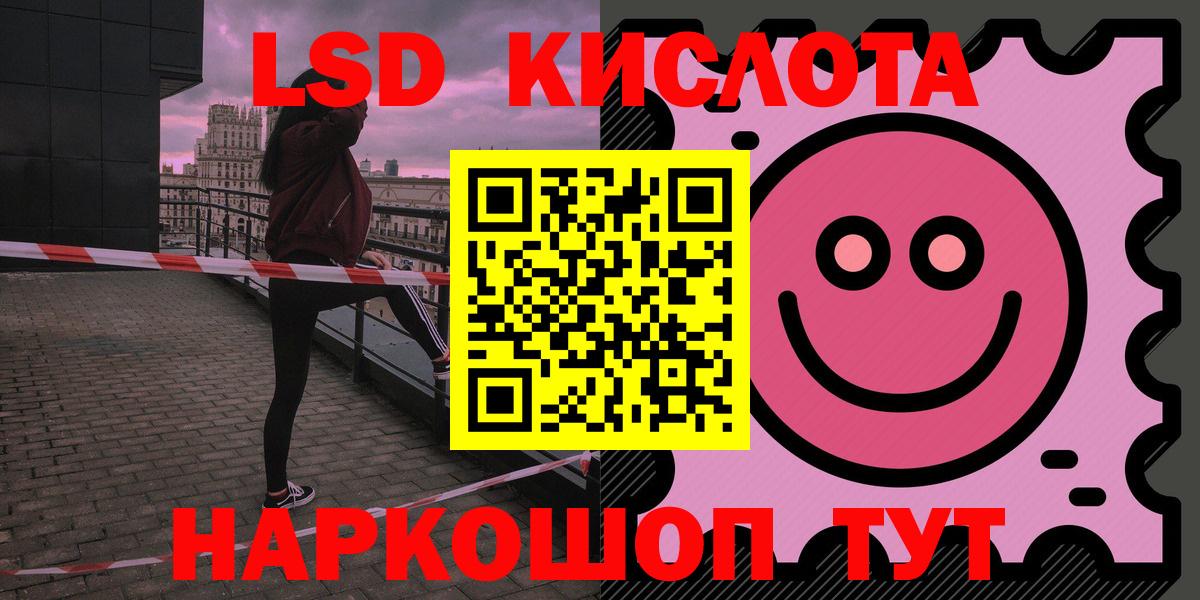 LSD-25 экстази ecstasy  Вход с VPN  Ухта 