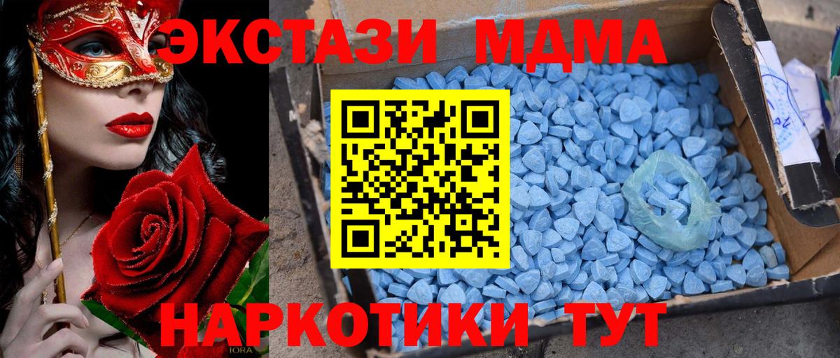 МДМА crystal Ухта