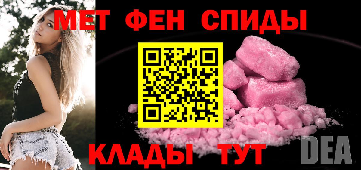 Первитин пудра Ухта