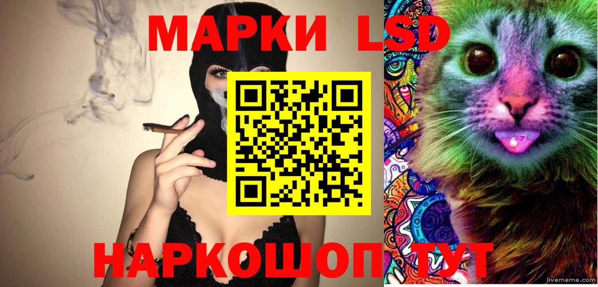 Марки NBOMe 1,5мг Ухта