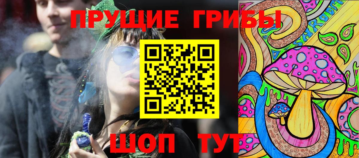 Ухта  цена наркотик  Вход с VPN  Галлюциногенные грибы Magic Shrooms 