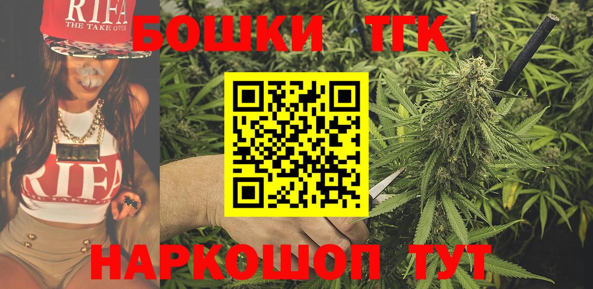 Каннабис индика  Канабис план  Вход с VPN  Ухта 